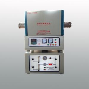 气氛管式电炉(含气体控制柜)