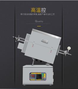 管式电炉操作记录规范